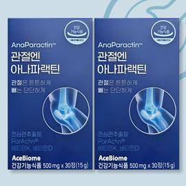 Anaparactin for joints, Cheonsimryun Extract, Anaparectin 30 tablets x 2 boxes / 관절엔 아나파랙틴 천심련추출물 아나파렉틴 30정 x 2박스