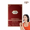GrainOn LeCelante Paroenzyme 1 box / 그레인온 르셀란테 파로효소 1박스