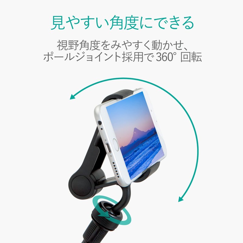 Elecom P-DSCLP15BK Smartphone Stand, Arm Type, 5.9 inches (15 cm),