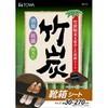 Towa Sangyo 54261 Shoe Box Sheet BCS Bamboo Charcoal Shoe