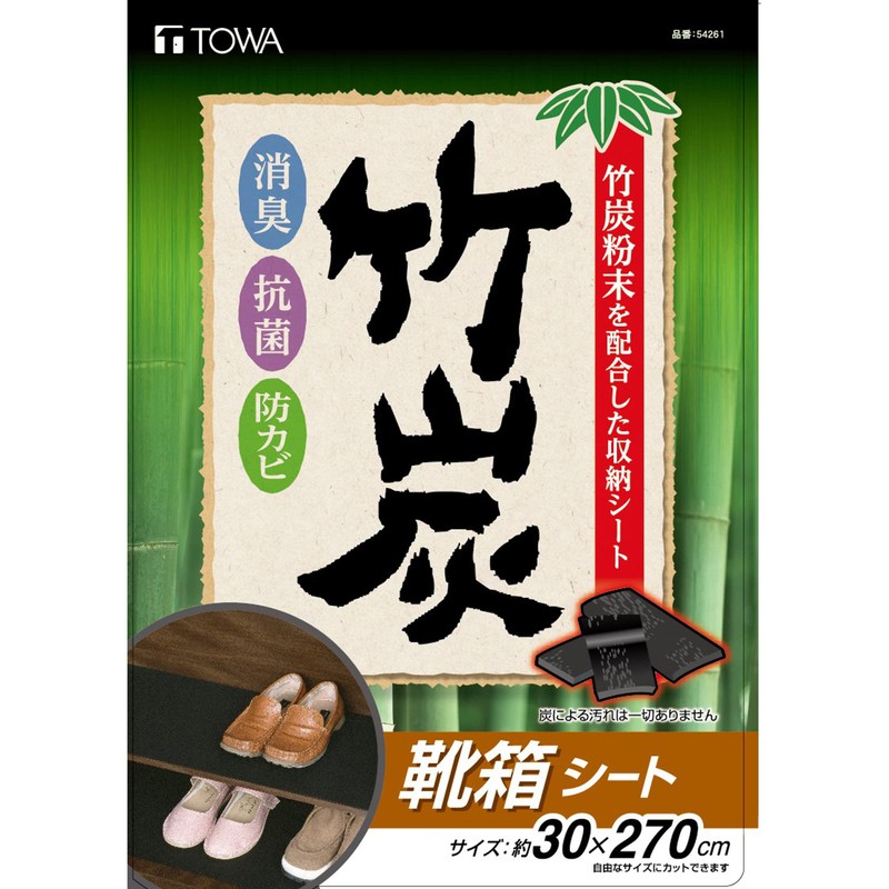 Towa Sangyo 54261 Shoe Box Sheet BCS Bamboo Charcoal Shoe