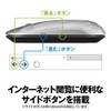 Buffalo BSMBW535NSV Wireless Mobile Mouse, 2.4 GHz Receiver, FLEXUS, Thin,