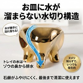 Queen-b Soap Dish Drainer Elephant Shape Soap Stand Ceramic Stylish Bathroom Bathroom Sponge Tray Silver
