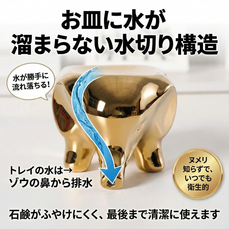 Queen-b Soap Dish Drainer Elephant Shape Soap Stand Ceramic Stylish