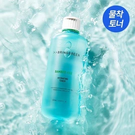 Bring Green Bamboo Hyaluronic Acid Toner 500mL / 브링그린 대나무히알루수분토너 500mL