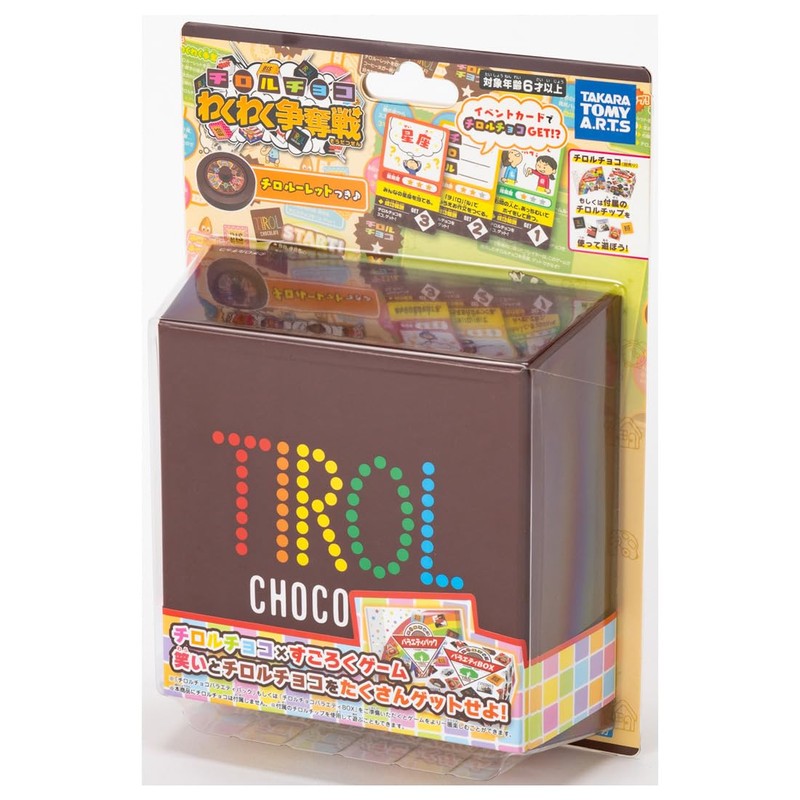 Tyrol Choco War