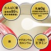 グリコ ホエイプロテイン高たんぱく低糖質 プレーン味 680g【使用目安 34食分】 WPI たんぱく質含有率95%(無水物換算値) パワープロダクション 鉄 マグネシウム