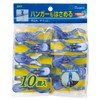 OE My Laundry 2 Rod Pinch 10 Pack, Blue