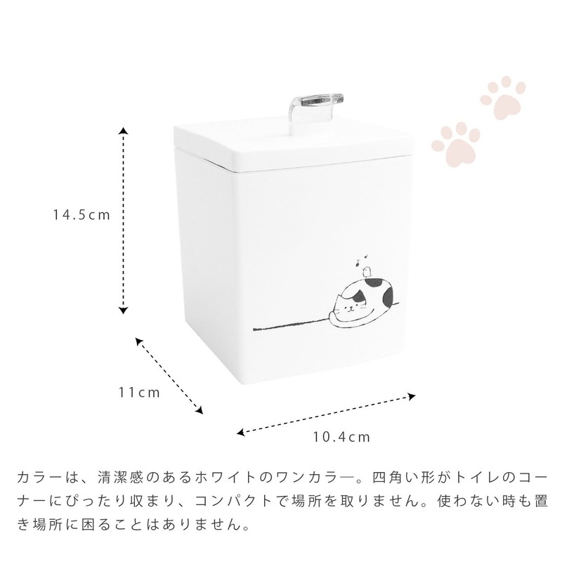 OKA Corner Pot Nagomi Cat White