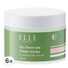 ELLE PARIS Hautermal Green Bailey Cleansing Balm, 100ml, 6 pcs / ELLE PARIS 오떼르말 그린베일리 클렌징밤, 100ml, 6개