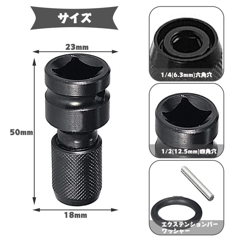 Socket Adapter, Impact Driver Adapter, 1/2" Square to 1/4" Hex