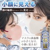 [ICHIMIZU] マスク 立体 不織布 3dマスク バイカラー 血色マスク 耳が痛くならない 肌に優しい使い捨てマスク 丸顔