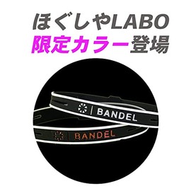 Bandel String Metallic Bracelet BANDEL