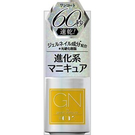 GN Baijinish Manicure Ginger 5ml x 1