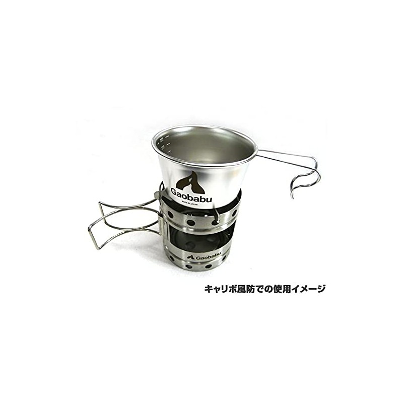 Gaobabu Logo Deep Shell Cup 300ml (Made in Japan)