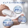 Sekkisei Clear Wellness (For Sensitive Skin) Pure Conch SS Highly