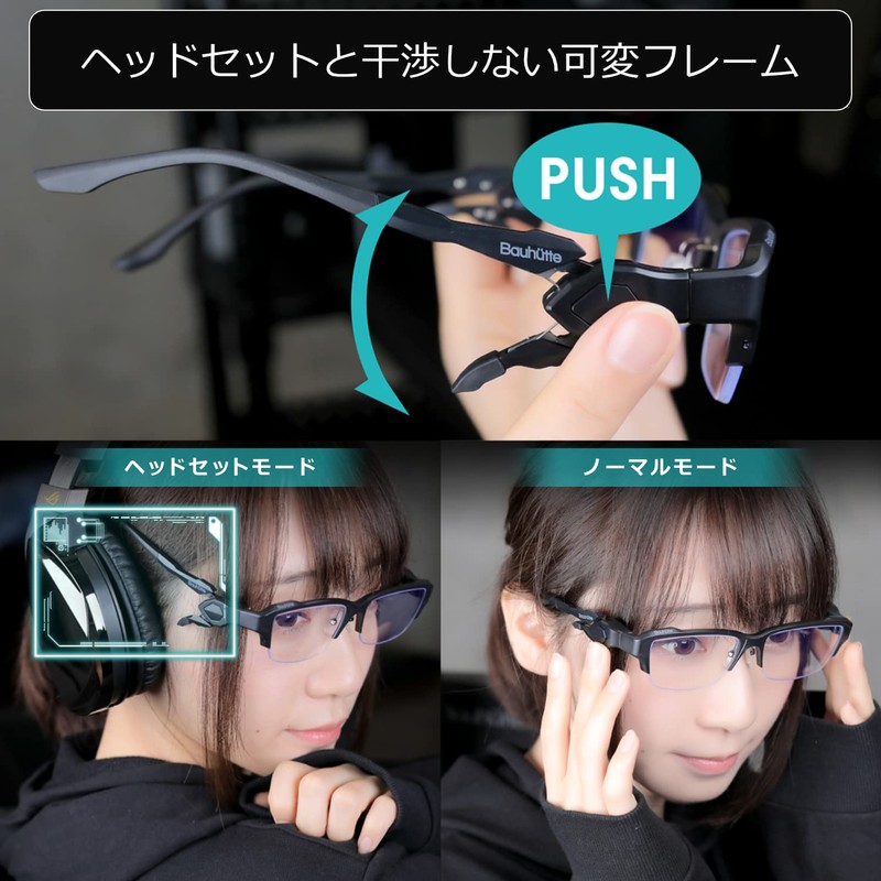 Bauhutte BGG-01-BK Gaming Glasses