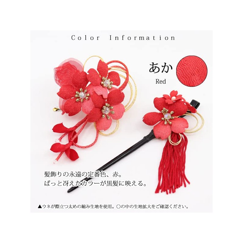 Kamakura Crafts Shino Cherry Blossom Kimono Hair Ornament