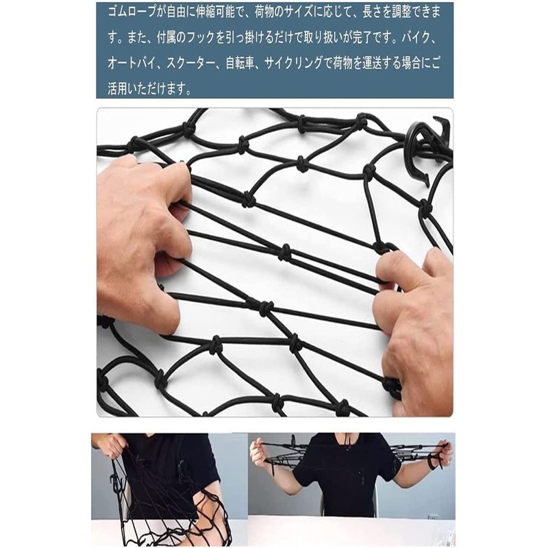 YFFSFDC Touring Motorcycle Net, Bike Net, 12inX12in Bike Cargo Net,
