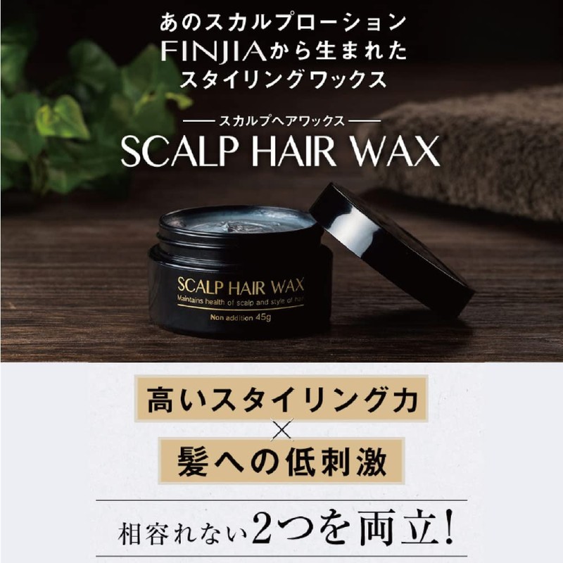 FINJIA Men's Wax Scalp Hair Care Hair 1.6 oz (45