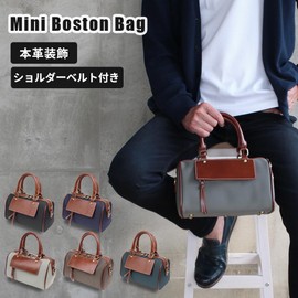 DARGREE Men's Mini Tote Bag, Genuine Leather, Handbag, Mini Tote, Mini Bag, Small Size, Mini Boston Bag, Shoulder Strap Included, blue green