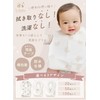 Libaby Disposable Baby Meal Aprons, 100 Sheets, 50 Sheets, 20