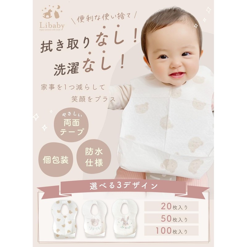 Libaby Disposable Baby Meal Aprons, 100 Sheets, 50 Sheets, 20