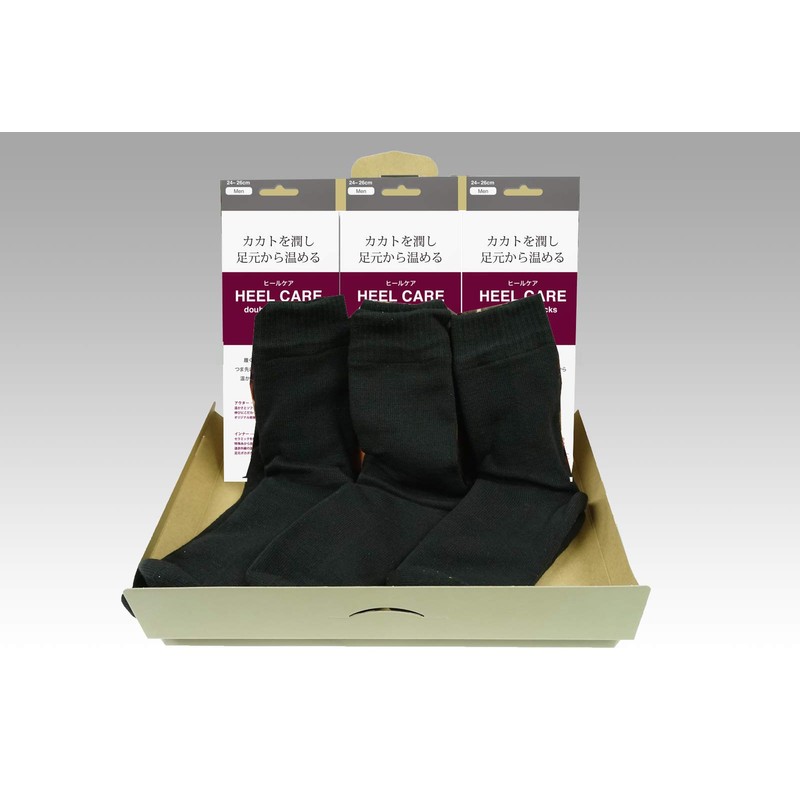 Heel Naturally. Heels Care (Men's) Black 3 Feet Set