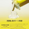 [goodal] GOODAL GREEN TANGERINE Dark Spot-C V Cleansing Foam **