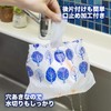 Chemical Japan PT-25S Perforated Trash Bags with Seals, 25 Pieces,