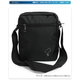 Pokémon Square Shoulder Bag, black/pikachu