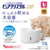 Gex Pure Crystal Well for Cats, 1.5L Filter Water Dispenser