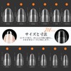 Modelones Nail Tip, Short Oval, Sanded Nail Tip, Short, Full