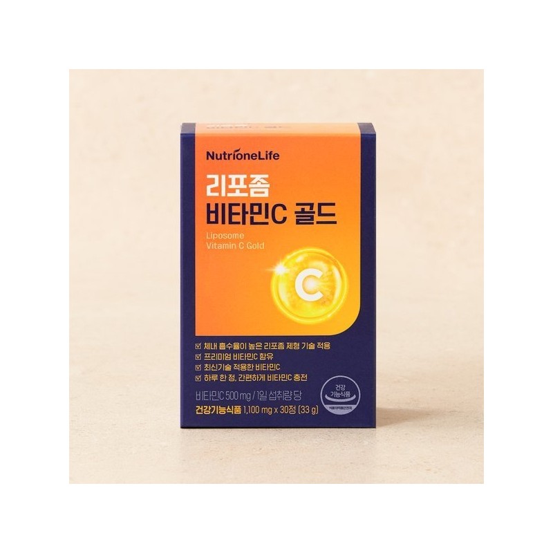 Liposomal Vitamin C Gold 1 Box (1 Month Supply) (N4)