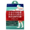 Pelican Soap, Atfreena Soap, 3.5 oz (100 g)