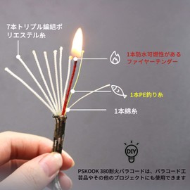 PSKOOK Fire Paracord Military Camping Airborne Code 74 Core Waterproof Jute Linen Fire Fire Tinder Fishing Series Cotton Series Outdoor Survival Tent Rope Life, General Use , black