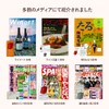 SUPALIV[スパリブ]アルコール サプリメント [特許取得] 国内生産 / 8種類の有用成分 / 化学合成物質不使用 (3袋)