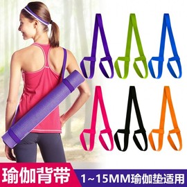 Elastic Yoga Mat Strap and Storage Belt One Size/Khaki 50ea