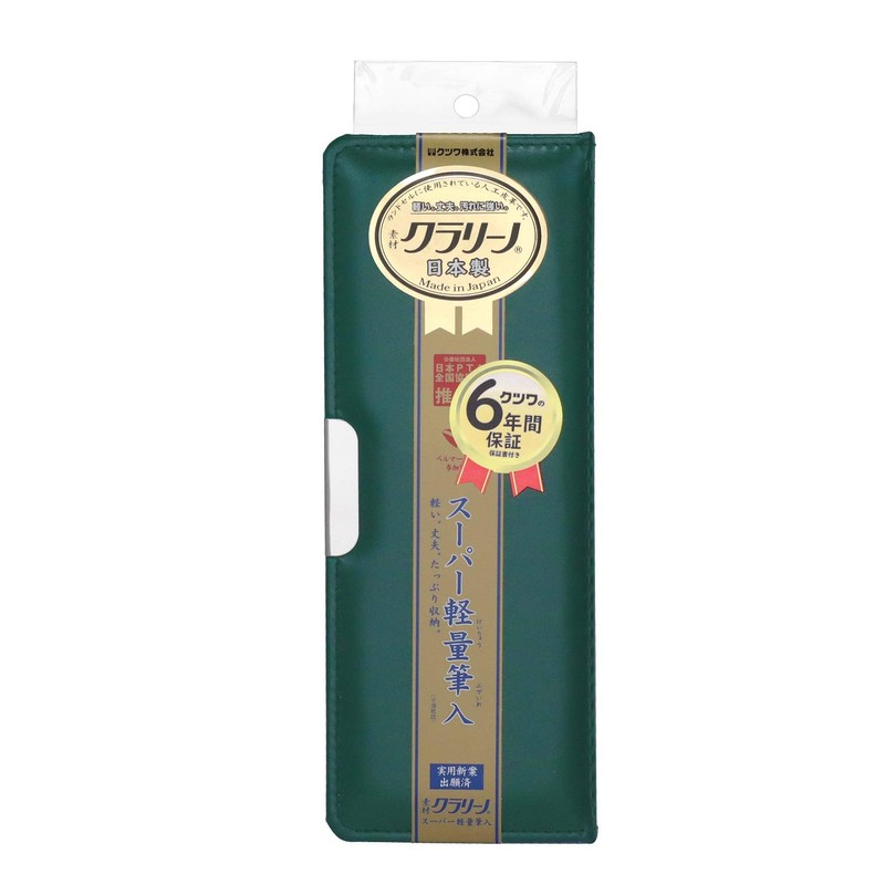 Kutuwa Magnet Pencil Case Clarino, 1 x Door, green