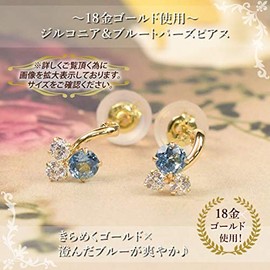 Four Leaf Clover: Kk149 18K Gold Earrings, 18k Blue Topaz, Cubic Zirconia, K18 Yellow Gold, Natural Stone, November, Birthstone (1 Pair for Both Ears), Gemstone, blue-topaz
