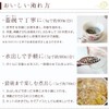 RIMTAE White Tea, Chinese Tea, White Peony, Value 10.6 oz