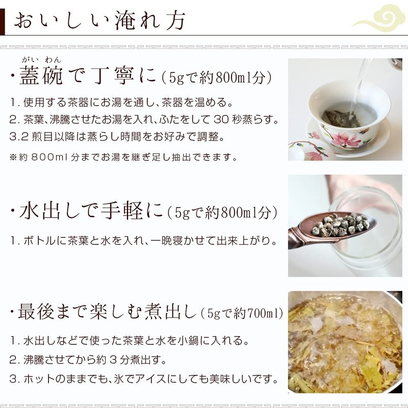 RIMTAE White Tea, Chinese Tea, White Peony, Value 10.6 oz