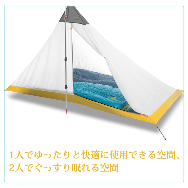 MUXSAM Inner Tent, For 1 Person, One Pole Inner Tent,