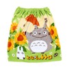 Marushin 1065000500 My Neighbor Totoro Rolled Towel, Wrap Towel, Sunflower Full Bloom 23.6 inches (60 cm) with Snaps