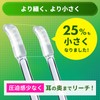 【クラファンブランド】耳に優しい！痛みゼロで本来取れなかった耳垢を徹底除去！”新感覚”のもちネバ耳かき 綿棒 粘着 24本入り (スモール)