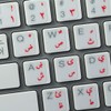 Pashto New Keyboard Stickers for Win 7 with RED Lettering