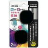 Magnetic Wall Storage, Wall Mount Kit, Remote Control, For Lightweight