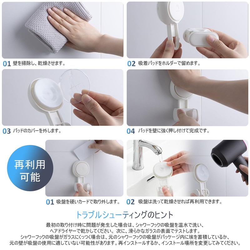 TAILI Shower Hook, Angle Adjustable Shower Head Holder, Strong Vacuum