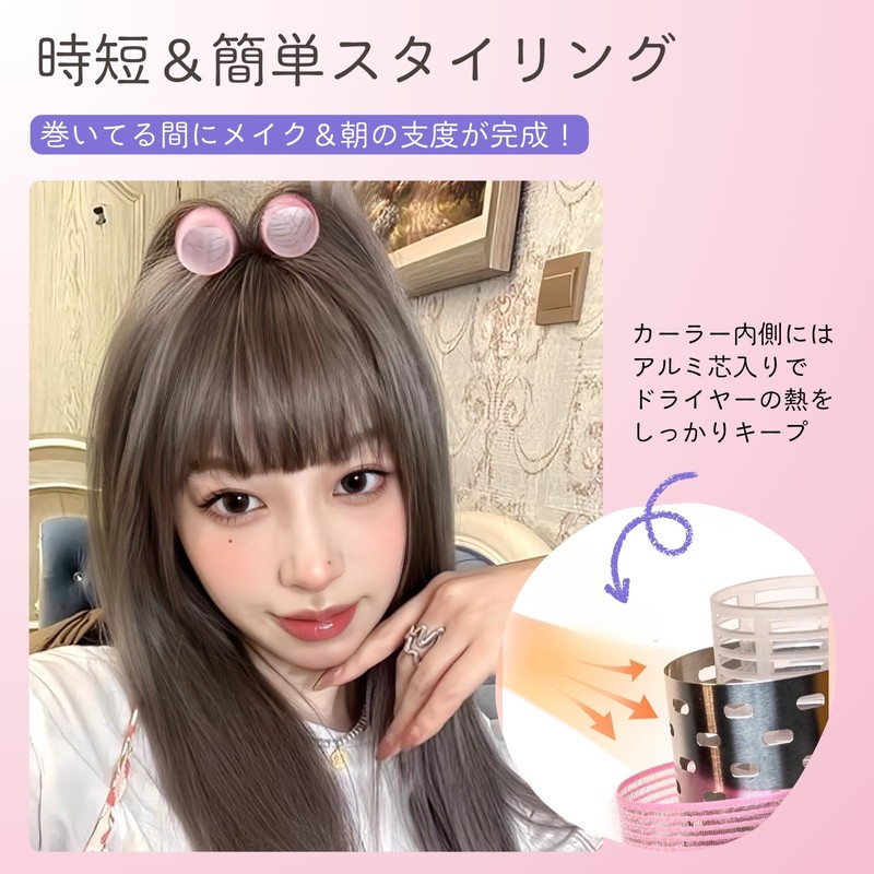 KOREWA Bangs Curler, Set of 4, Extra Large Size (Diameter