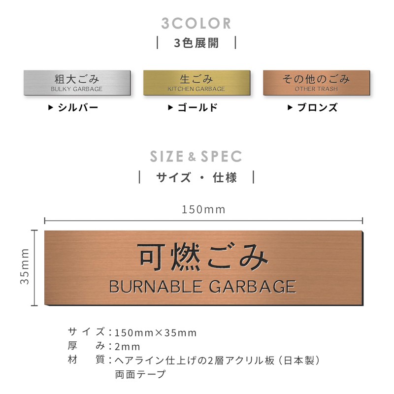 KatachiLab Sign Plate, Paper, Bronze, Copper Plate-like, Outdoor OK, Sealable,